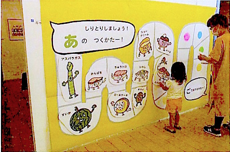 Kodomoe コドモエ 編集部 A Twitter 絵本原画展 情報 コドモエの絵本 たべものやさん しりとりたいかい かいさいします の絵本原画展が射水市大島絵本館で11 19まで開催中 しりとり遊びできるパネルゲームや カフェスペースの特別メニューなど お楽しみも Kodomoe コドモエ 編集部 A Twitter 絵本原画展 情報 コドモエの絵本 たべものやさん しりとりたいかい かいさいします の絵本原画展が射水市大島絵本館で11 19まで開催中 しりとり遊びできるパネルゲームや カフェスペースの特別メニューなど お楽しみも
