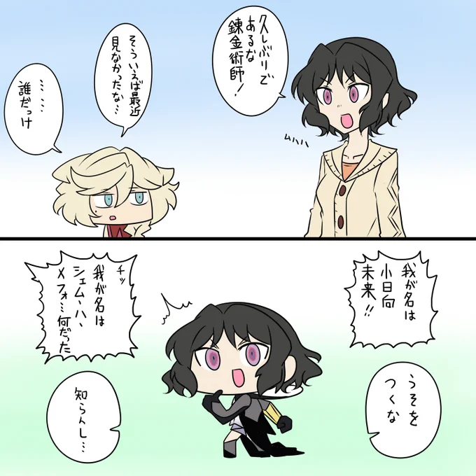 復活のS 