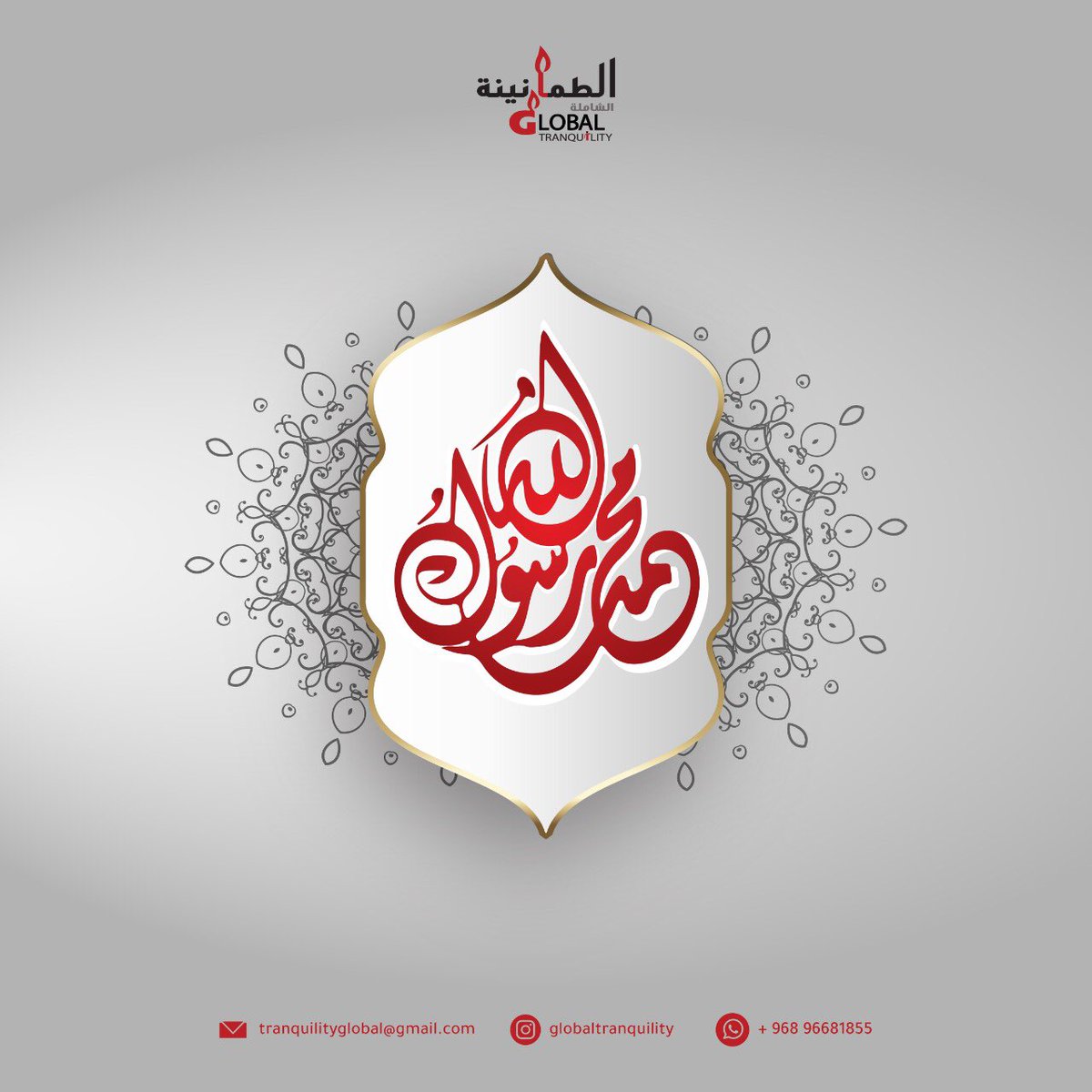 818A7med's tweet photo. وأحسنُ منكَ لم ترَ قطُّ عين�� ...و أجملُ مِنكَ لم تَلِدِ النّساءُ ...
خُلقتَ مُبرأً من كل عيبٍ ...كأنكَ قد خلقتَ كما تشاءُ ... https://t.co/CWSmlBk23D