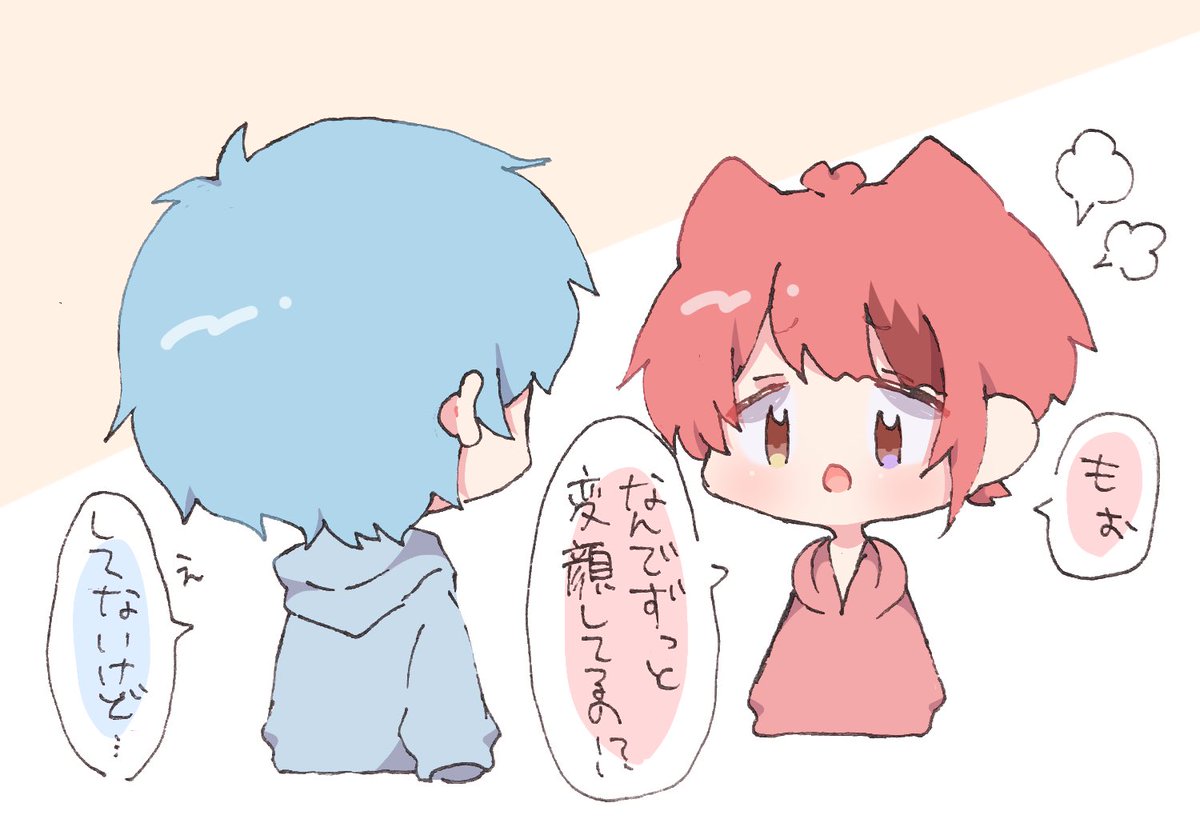 あらぬ誤解を受けるころんくん

#すとぷりギャラリー #莉犬くん #ころんくん 