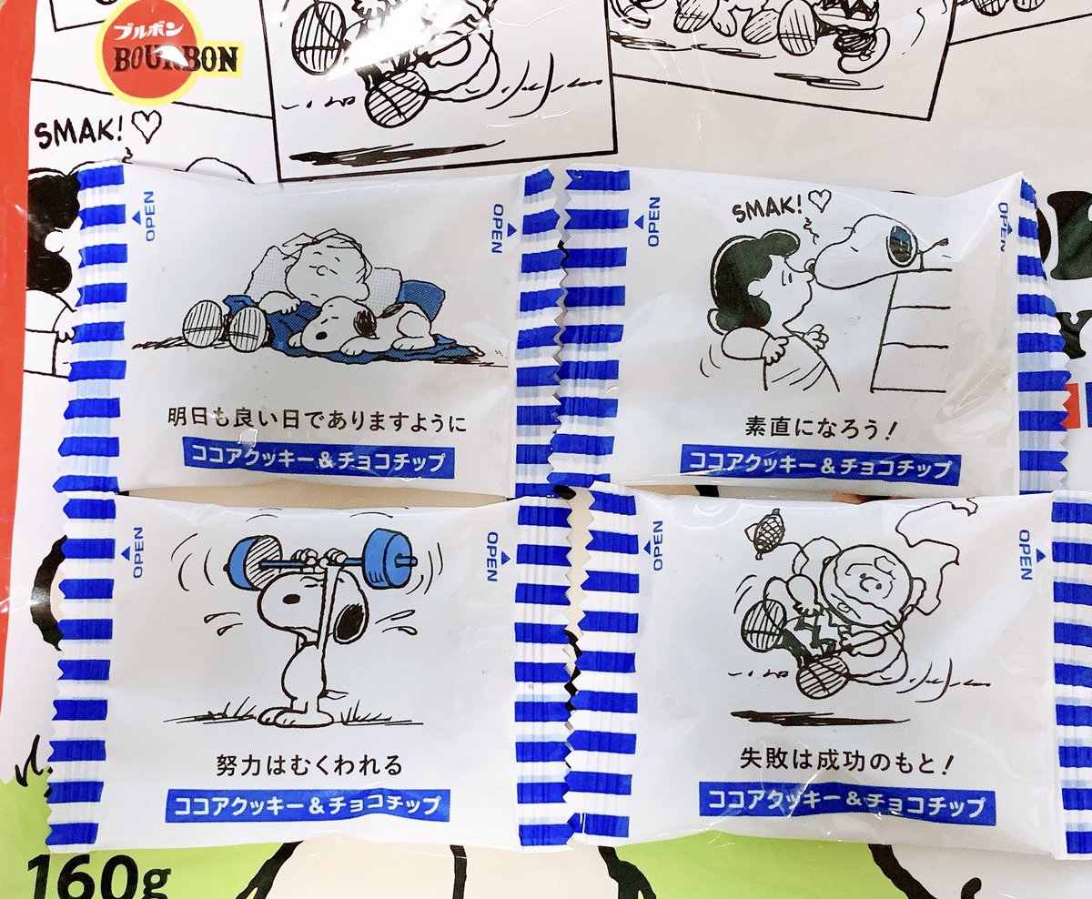 Snoopyクッキーズ Snoopyクッキーズ