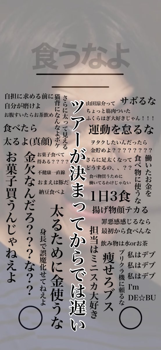 山 田 ち ゅ ケ Hsj7bjump よかった 爆笑 どうぞ T Co Kewry4v6wj Twitter
