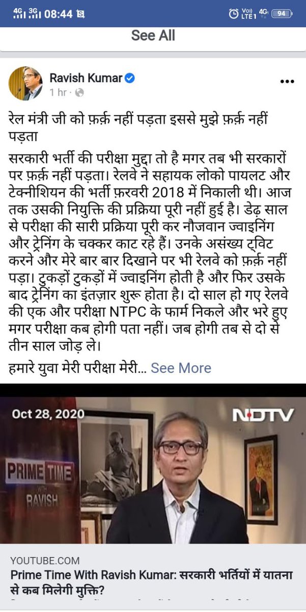 Sunil44346584's tweet photo. #रेलवे_चयनित_आत्महत्या_को_मजबुर
#रेलवे_चयनित_आत्महत्या_को_मजबुर #COMPLETE_ALP_TRAINING
@DRMKhurdaRoad @PiyushGoyal @v_k_yadava 
Kab tak kare intazaar...Ab atamhatya ke alwa koi rasta nahi raha.. https://t.co/3M9trxJUny