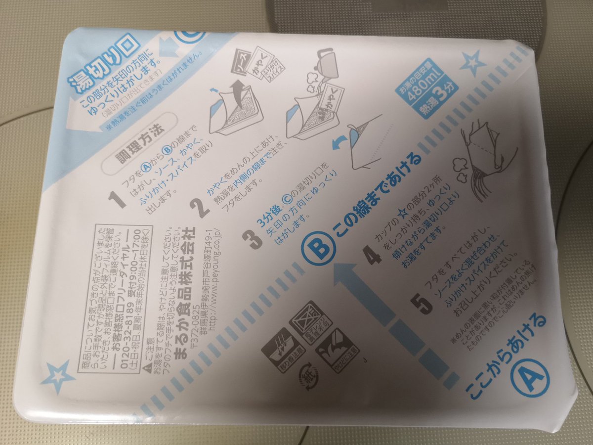 Nimbus 神戸弁で語源はドアホが転じて ダボに短縮化された歴史を持つらしい 関西人わりと職場にいるんだけど 関西弁をハラスメントと感じるって意見あったけど えぇ どこ出身 火星 てなったわ