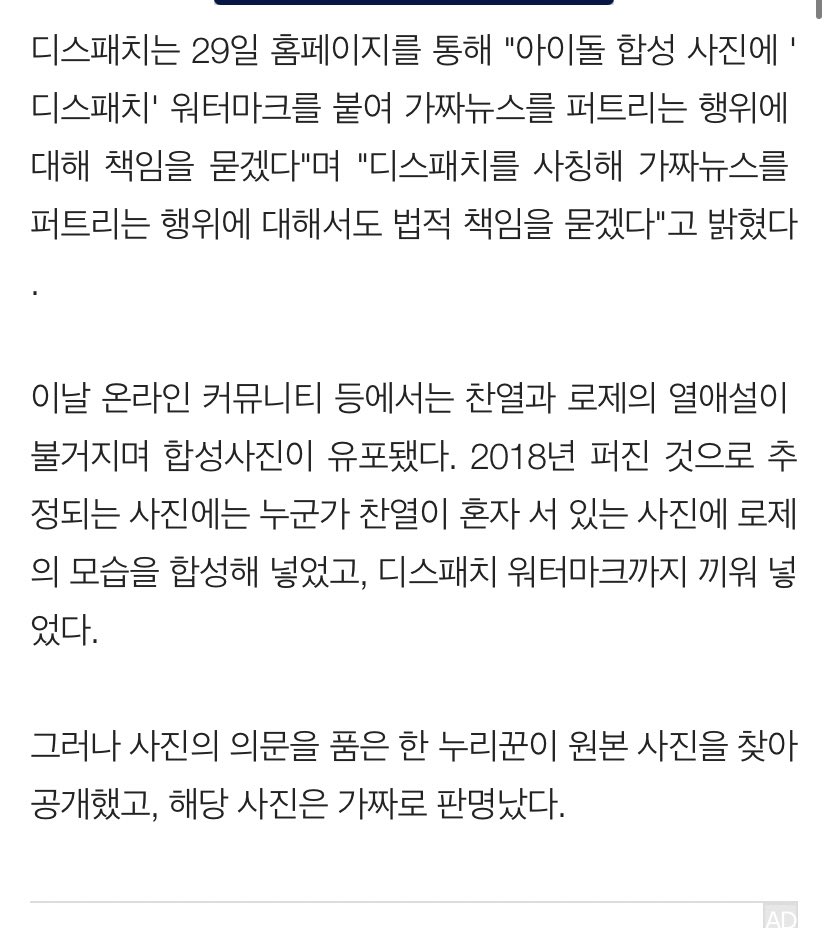 SeokMinJoonie's tweet photo. -Big and Verified accounts on Weibo protecting defending Chanyeol and providing evidence
-Dispatch suing people who leaked false information about Chanyeol
-GMA being our local fan mood

SM ON THE OTHER HAND:
I ain't seeing anything 
#SMprotectChanyeol !!! https://t.co/bos4B6D2nA