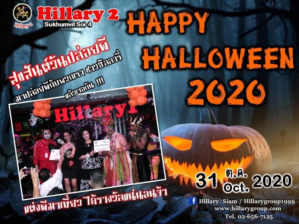 Hillarygroup191's tweet photo. Double Party on Saturday !!! 
🌹Loy Krathong Festival 2020
and
😈Halloween Party 🍺

Join us in Hillary 1 &amp; 2. 🎉🎉🎉🎉🎉🎉

#bangkok #bkk #nana https://t.co/9uivYOXzqD