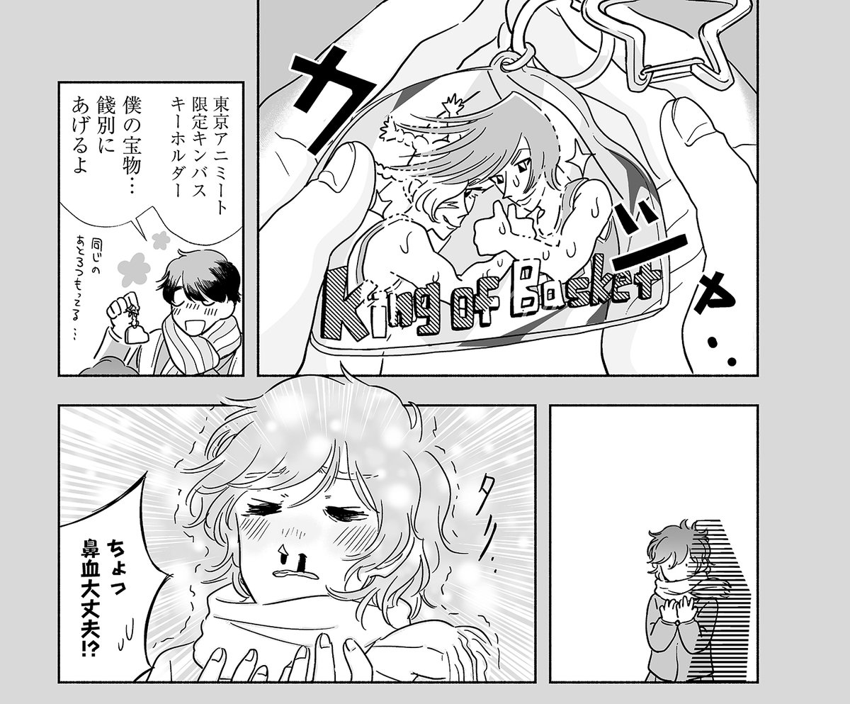 みんなは片思いの相手からプレゼントされたことある?
#すきほか
https://t.co/tV9zL6oZfQ 