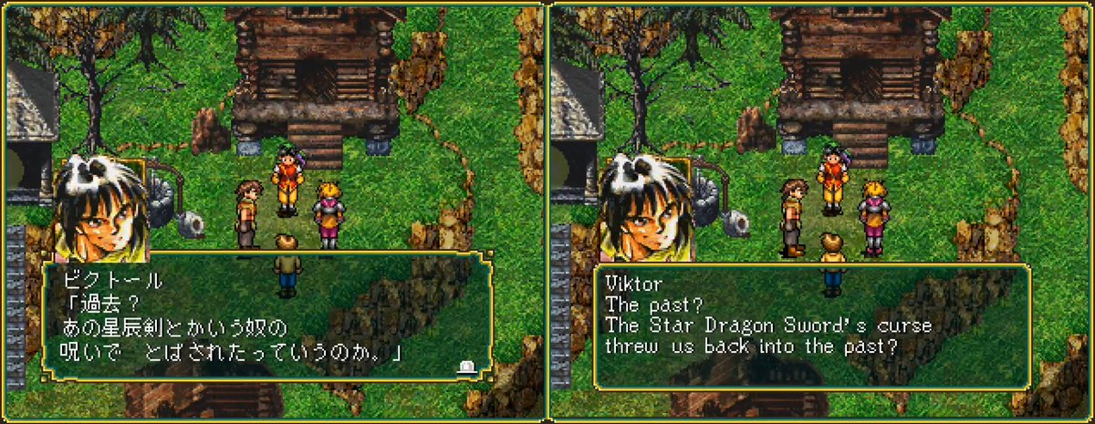 Sacrificialjizo Let S Talk About The Star Dragon Sword In Japanese This Is The Seishinken 星辰剣 Seishin Actually Means Stars Or Constellation Why Is It Called Star Dragon In English 1 3