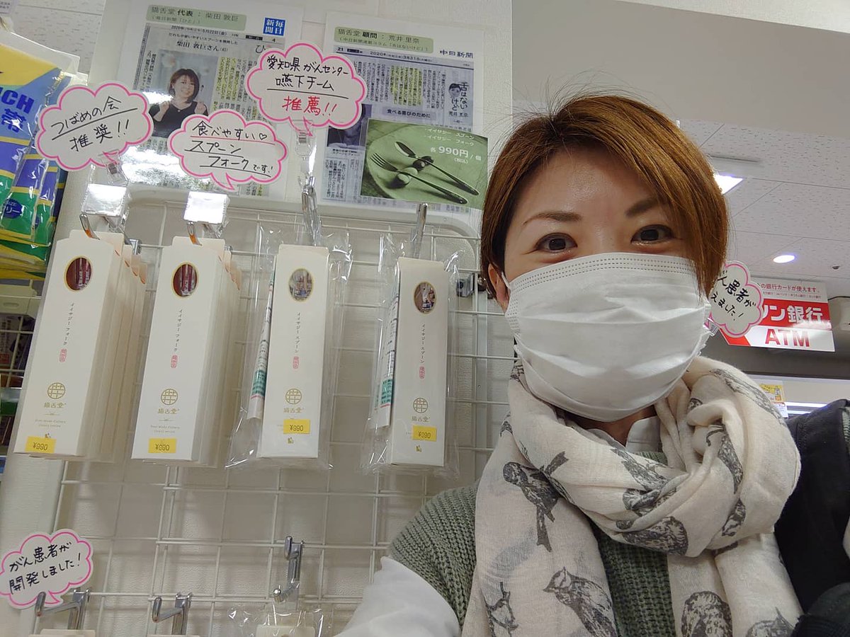 愛知県がんセンター 愛知県がんセンター