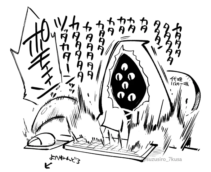 とりつかれたように手が動いてた。(買いました) 