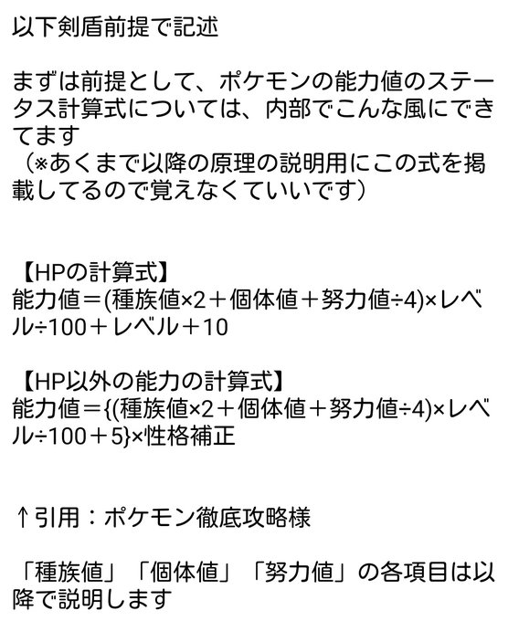 ぽるか S Recent Tweets 16 Whotwi Graphical Twitter Analysis