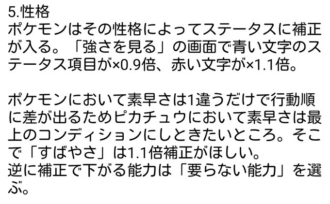 ぽるか S Recent Tweets 16 Whotwi Graphical Twitter Analysis