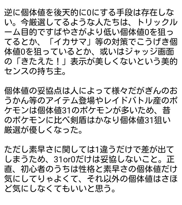 ぽるか S Recent Tweets 16 Whotwi Graphical Twitter Analysis