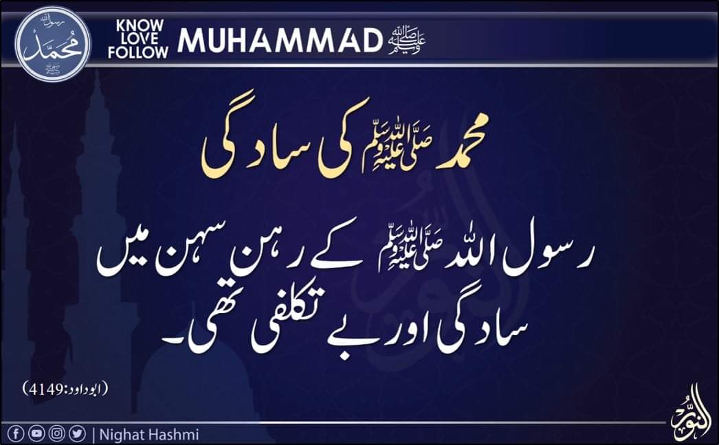 nighathashmi777's tweet photo. #MuhammadPBUH_is_our_life
#MuhammadForAll
#OurProphetOurHonour
#إلا_رسول_الله
#IslamReligionOfPeace
#nighathashmi
#nighathashmifanclub https://t.co/eloFXqcj0Z