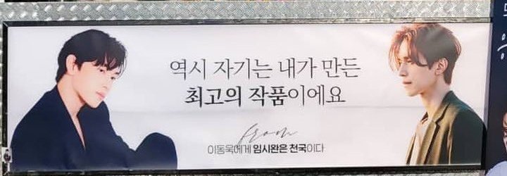 TAJI_JW's tweet photo. 사진 선택 봐 덕후들이 트위터에 사진 올려놓고 알페스하는거랑 뭐가 다르냐고ㅠ 출연배우가 커피차로 2차 창작 알페스 다해먹는 현장 https://t.co/bSqO7Z2ZG3