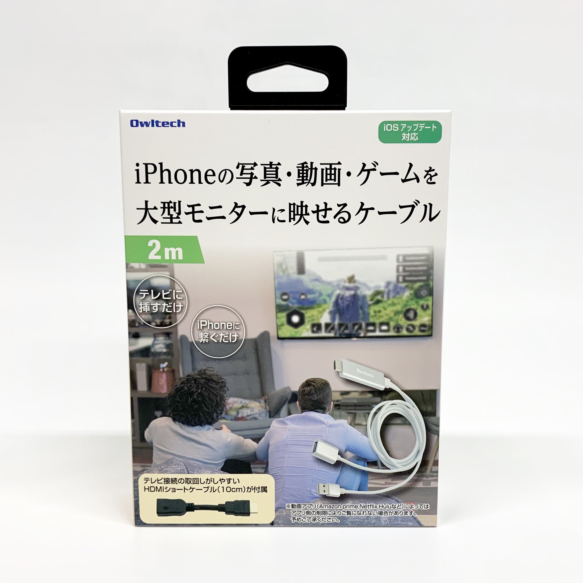 梅田ロフト Iphoneやipadの画面をテレビの大画面に映し出せる Hdmiケーブルが登場 使い方はケーブルを挿すだけ おうち時間に動画やゲームを楽しむほか テレワークにもおすすめです Hdmi変換 映像出力ケーブル 税込3 608円 1階 バラエティ雑貨