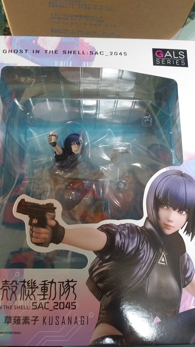 メガハウスより攻殻機動隊sac 45の草薙素子のフィギュアが届く Togetter メガハウスより攻殻機動隊sac 45の草薙素子のフィギュアが届く Togetter