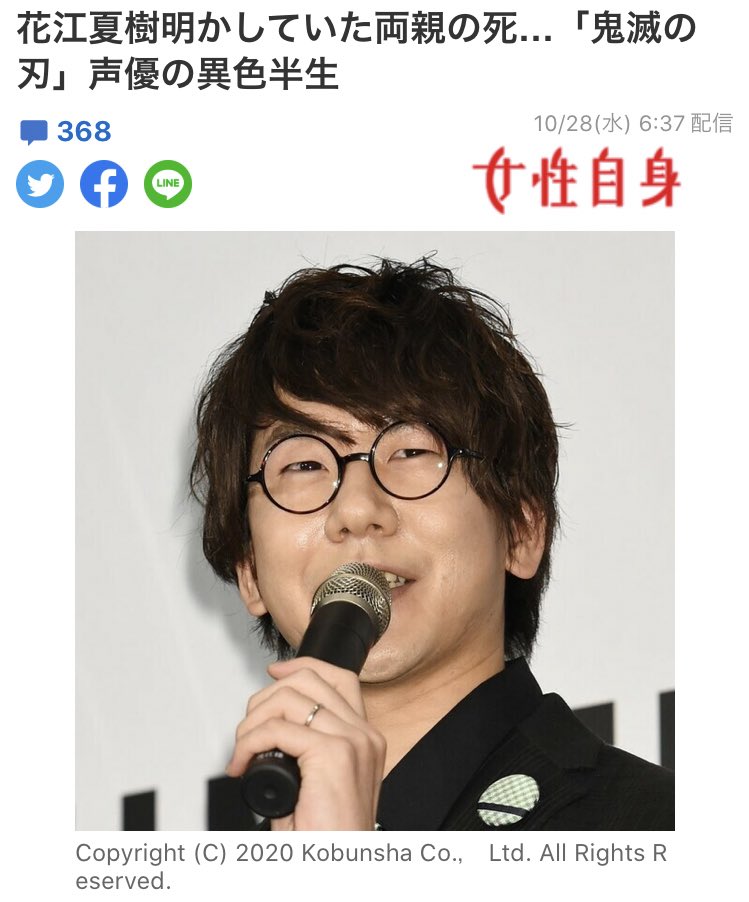 ロウ ギュール 過小 亡くなった花江夏樹の両親が生まれ変わって双子の娘になったと思うと涙出る T Co Nq1salxik0 Twitter