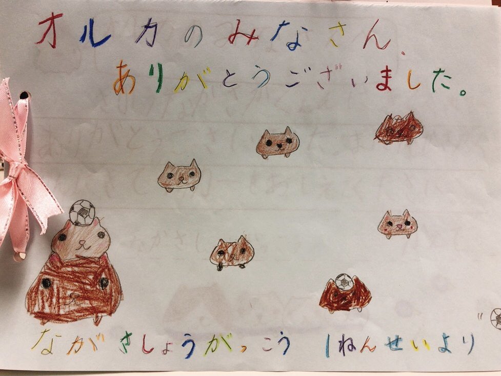 orcasmile2016's tweet photo. 昨日一緒にサッカーをした長狭学園の1年生からもらったお手紙と、2年生からもらった感謝状♡
可愛すぎるプレゼントにほっこり😊
#オルカ鴨川FC
#オルカスマイルコミュニケーション
#長狭学園
#お手紙
#感謝状
#プレゼント https://t.co/3pgzkCiD3L