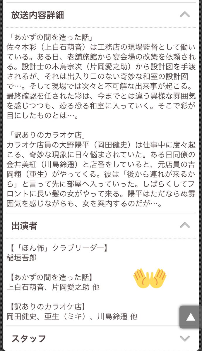 310k てか 今夜のアウトデラックスが本日緊急収録に既に情報変わってるの地味にすごい 笑 ハイパー撮って出しだなぁ 関係者の皆さん ほんと頑張れー その下の下の映画公開記念特番はどうなるのだろう 310k てか 今夜のアウトデラックスが本日緊急収録に既に情報変わってるの地味にすごい 笑 ハイパー撮って出しだなぁ 関係者の皆さん ほんと頑張れー その下の下の映画公開記念特番はどうなるのだろう