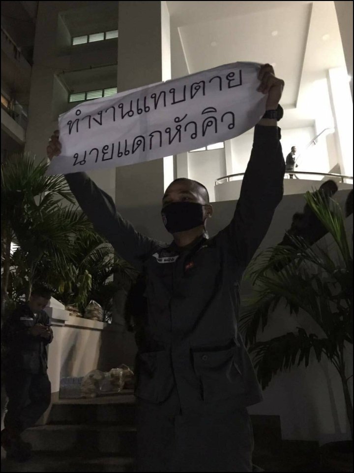 เพื่อนตํารวจ แฟนเพจ tweet media