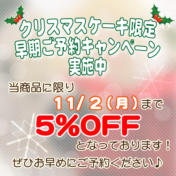 プリロール公式 キャラケーキ マカロン おそ松さん クリスマスケーキご予約受付中 描きおこしのサンタイラストver など豊富なラインナップは全29種 ケーキと同じ絵柄の特典缶バッジ付きで全国へお届け 11月2日 月 まで 5 Off価格