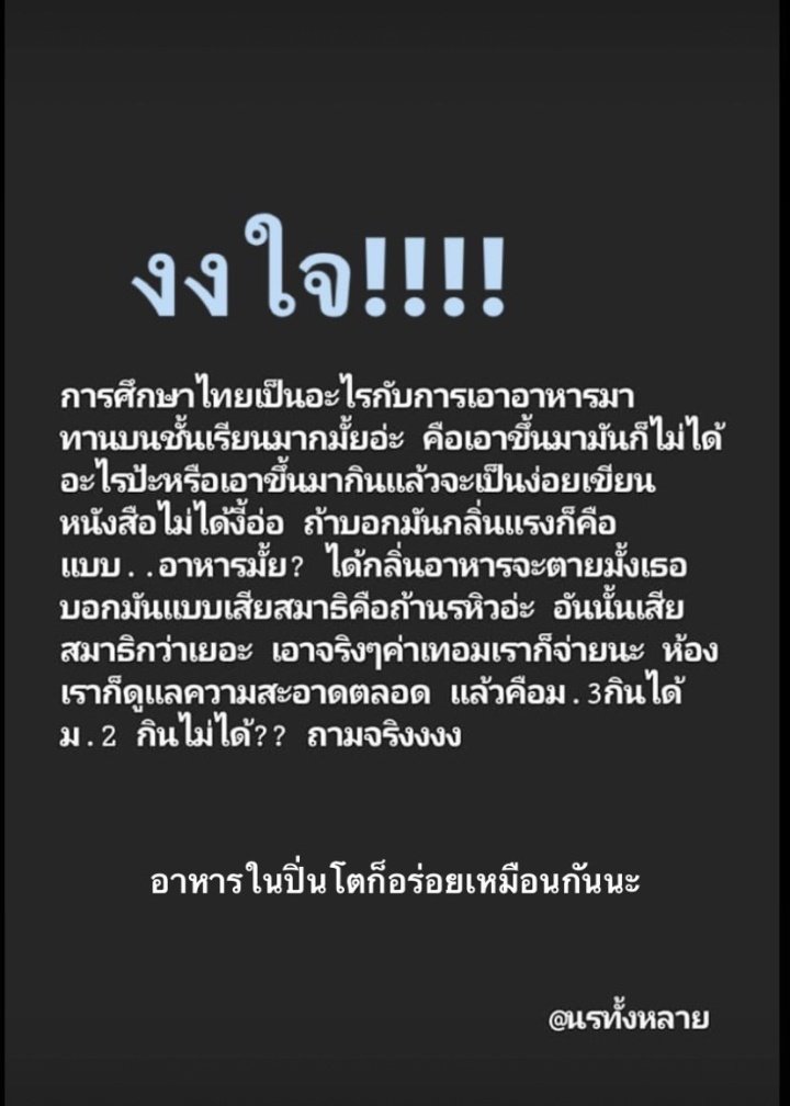 y-y tweet media
