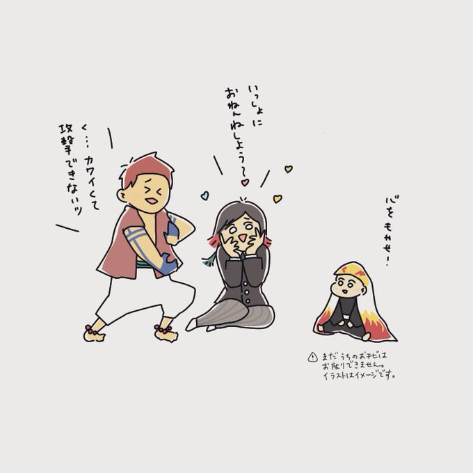 ポンチョのtwitterイラスト検索結果 古い順
