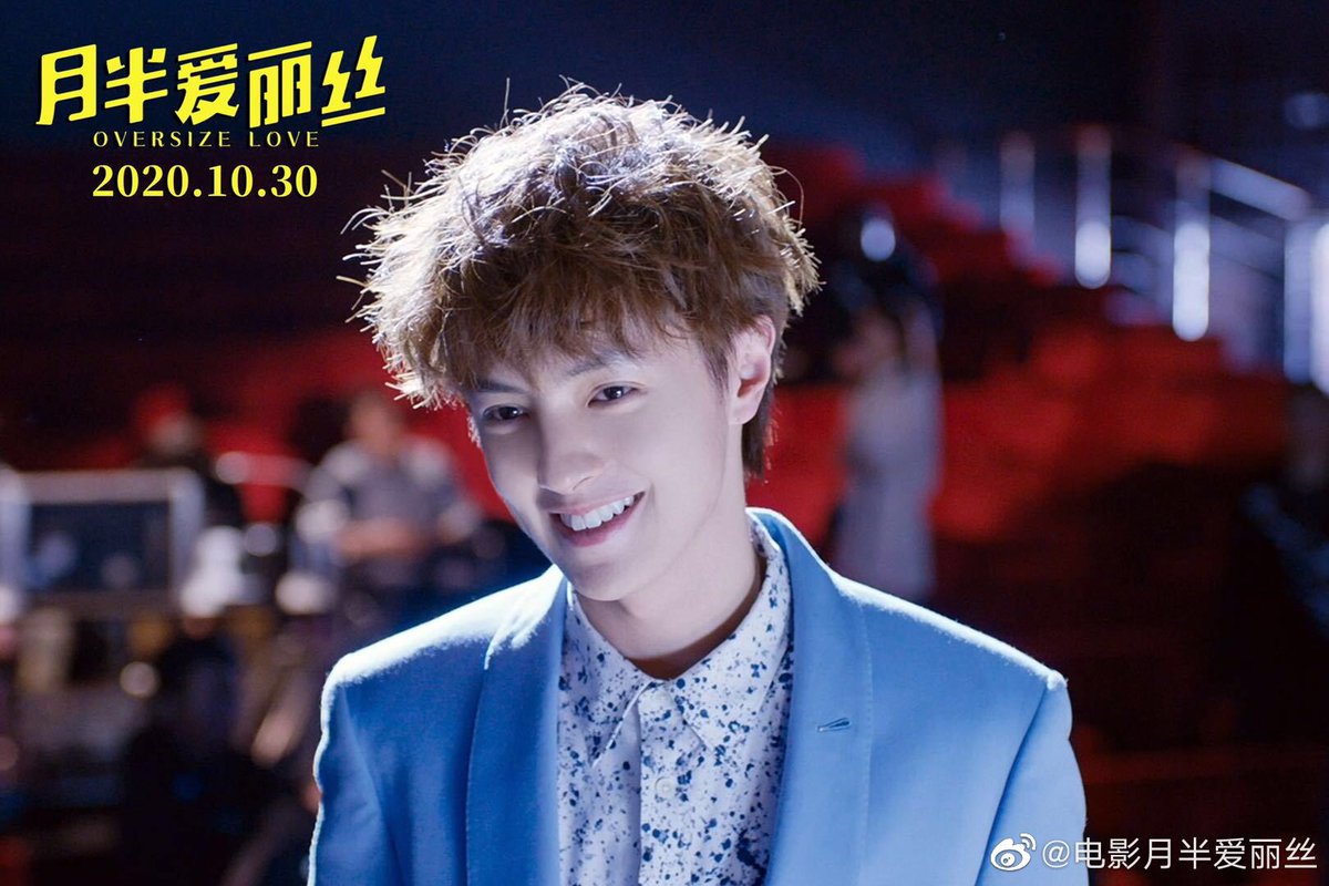 darrenchen_fan's tweet photo. #OversizeLove posted new photos of Huang Ke. Tomorrow will be the first showing ~ 102920

© 电影月半爱丽丝

#DarrenChen #KuanHung #GuanHong #官鸿 https://t.co/6RFOaq1LdG