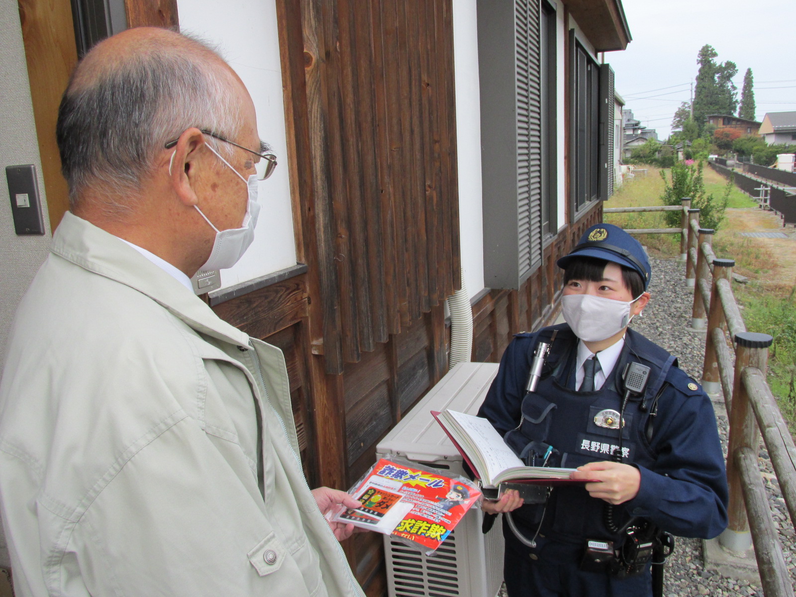 長野県警察 交番 駐在所の制服警察官があなたのお宅を訪問しています これは 巡回連絡 じゅんかいれんらく という活動で 警察 からのお知らせをお伝えしたり 警察に対してのご意見やご要望 非常時の 長野県警察 交番 駐在所の制服警察官があなたのお宅を訪問しています これは 巡回連絡 じゅんかいれんらく という活動で 警察 からのお知らせをお伝えしたり 警察に対してのご意見やご要望 非常時の
