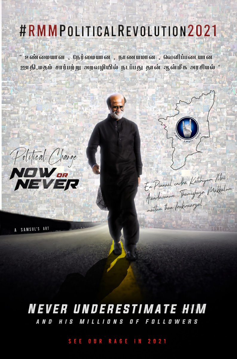 Rajini_Thalaiva's tweet photo. #ஓட்டுன்னுபோட்டாரஜினிக்குதான் Strong trending on the way.. Let's unit all Thalaivar fans and show our unity ❤️🤘🔁🔁🔁🔁🔁 https://t.co/qnwWyFA4hC