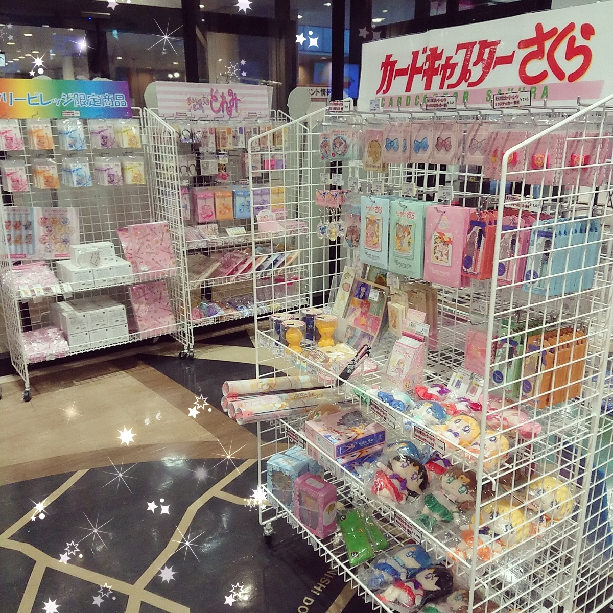 なかよし魔法少女アニメ】 ☕カフェ＆ショップ☕ #怪盗セイント