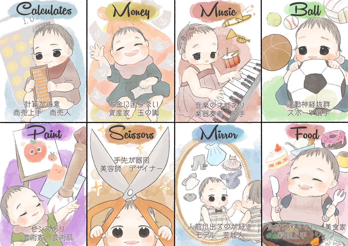 選び取りカードできた〜!?❤️
ぎりぎりだけど間に合ってよかった…色々塗りとか雑だけど、いいんだ…間に合うことに意味があるんだ……?笑

印刷してみたけど光沢紙よりただの紙の方がイメージの色出たなぁ?? 