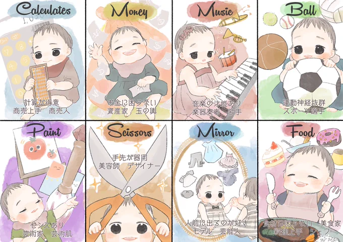 選び取りカードできた〜!?❤️
ぎりぎりだけど間に合ってよかった…色々塗りとか雑だけど、いいんだ…間に合うことに意味があるんだ……?笑

印刷してみたけど光沢紙よりただの紙の方がイメージの色出たなぁ?? 
