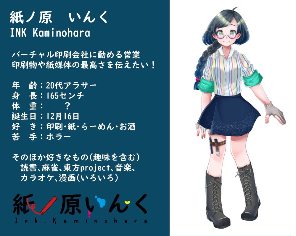 紙ノ原いんく 8 8 らぶこと第4回 Ink Kaminohara Twitter 紙ノ原いんく 8 8 らぶこと第4回 Ink Kaminohara Twitter