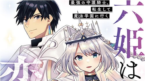 ハイ ファンタジーのtwitterイラスト検索結果