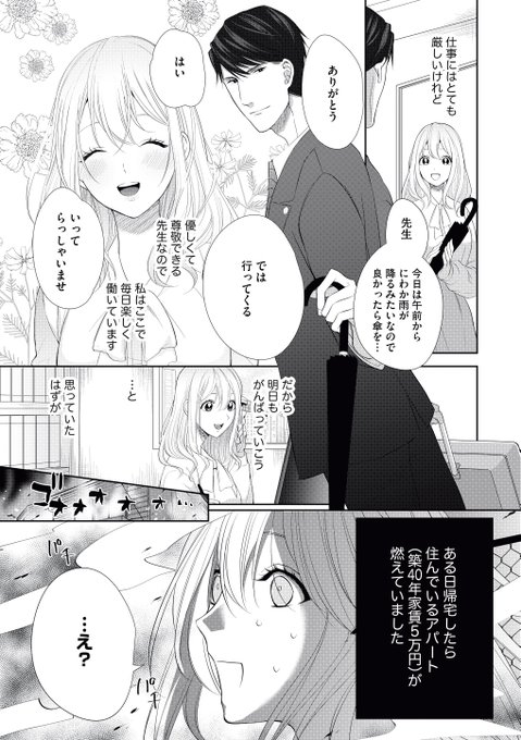 黒柴パンのtwitterイラスト検索結果 黒柴パンのtwitterイラスト検索結果