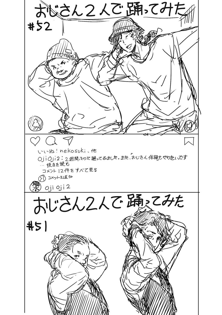 Twoucan 早乙女水彦 の注目ツイート イラスト マンガ コスプレ モデル Twoucan 早乙女水彦 の注目ツイート イラスト マンガ コスプレ モデル