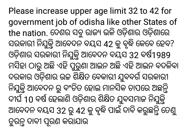 Saumya96137016's tweet photo. @CMO_Odisha @RBI @FdOdisha https://t.co/ZE8pDoJEPv