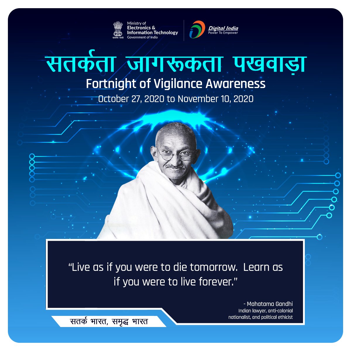 'Live as if you were to die tomorrow. Learn as if you were to live forever.' ~ Mahatma Gandhi 

#SatarkBharatSamriddhBharat #VigilanceWeek2020 #BeVigilant