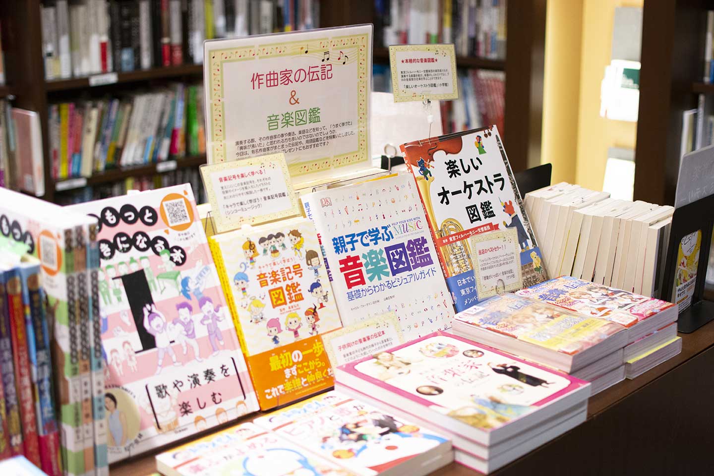 تويتر ヤマハミュージックリテイリング على تويتر こどもたちに大人気 感動がいっぱい 音楽の伝記 ナツメ社 ショパン ベートーヴェン モーツァルト 有名な音楽家の生涯をマンガと読み物で 楽しく知ることができます クラシック入門書としても