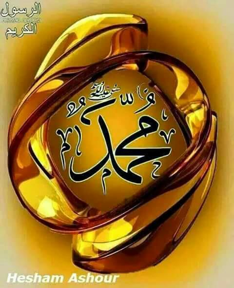 mijans12's tweet photo. The #ProphetUnites Us
Happy birthday Anniversary of our beloved prophet s.a.w
#macronEvil https://t.co/HMsKSXJqmT