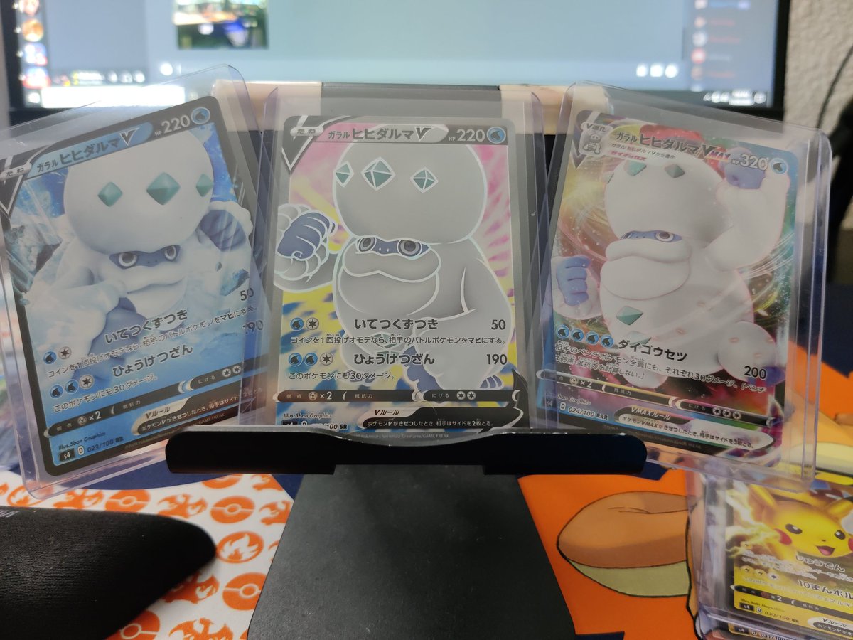 MarkPro916's tweet photo. Here are my pulls from tonight's Stream opening up Astonishing Volt Tackle. Chonky Pikachu V-Max has been pulled! #Pokemon #PokemknTCG #MiniPokemart https://t.co/CttlHdPtqj