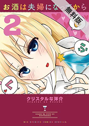 オニデレのtwitterイラスト検索結果 オニデレのtwitterイラスト検索結果