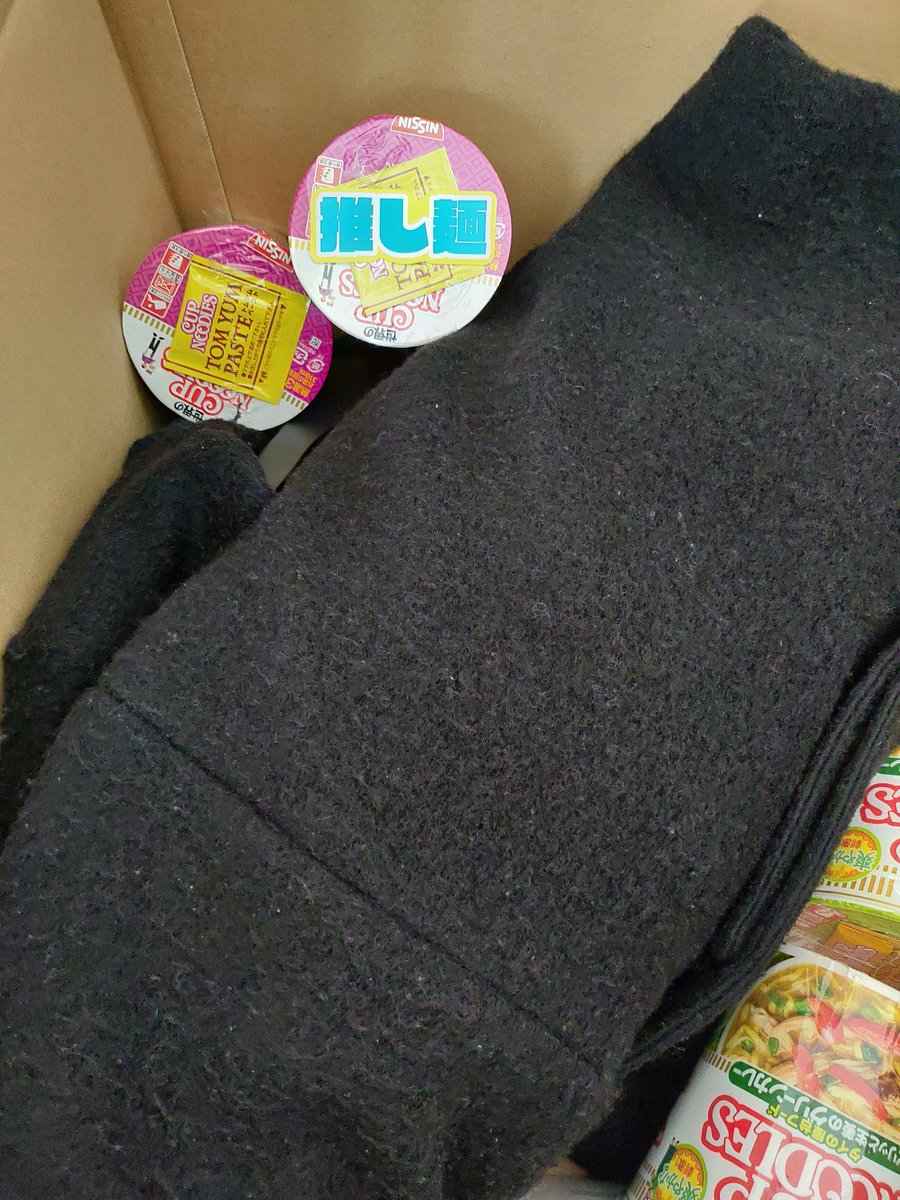 reddish_plum's tweet photo. #最高の仕送り
寒くなってきたのでね、コートとか諸々。
推し麺は娘からのリクエストのトムヤムクンヌードル。
働き出して体重が10kgも落ちたとの事で心配は募る。 https://t.co/flwFddIPjX