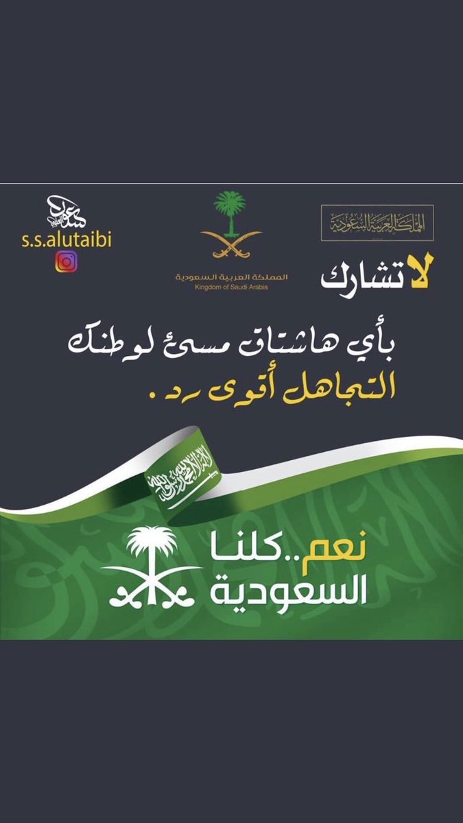 ابو محمد tweet media