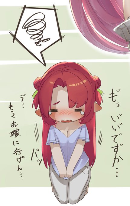 おまけ(`、3_ヽ)_ 