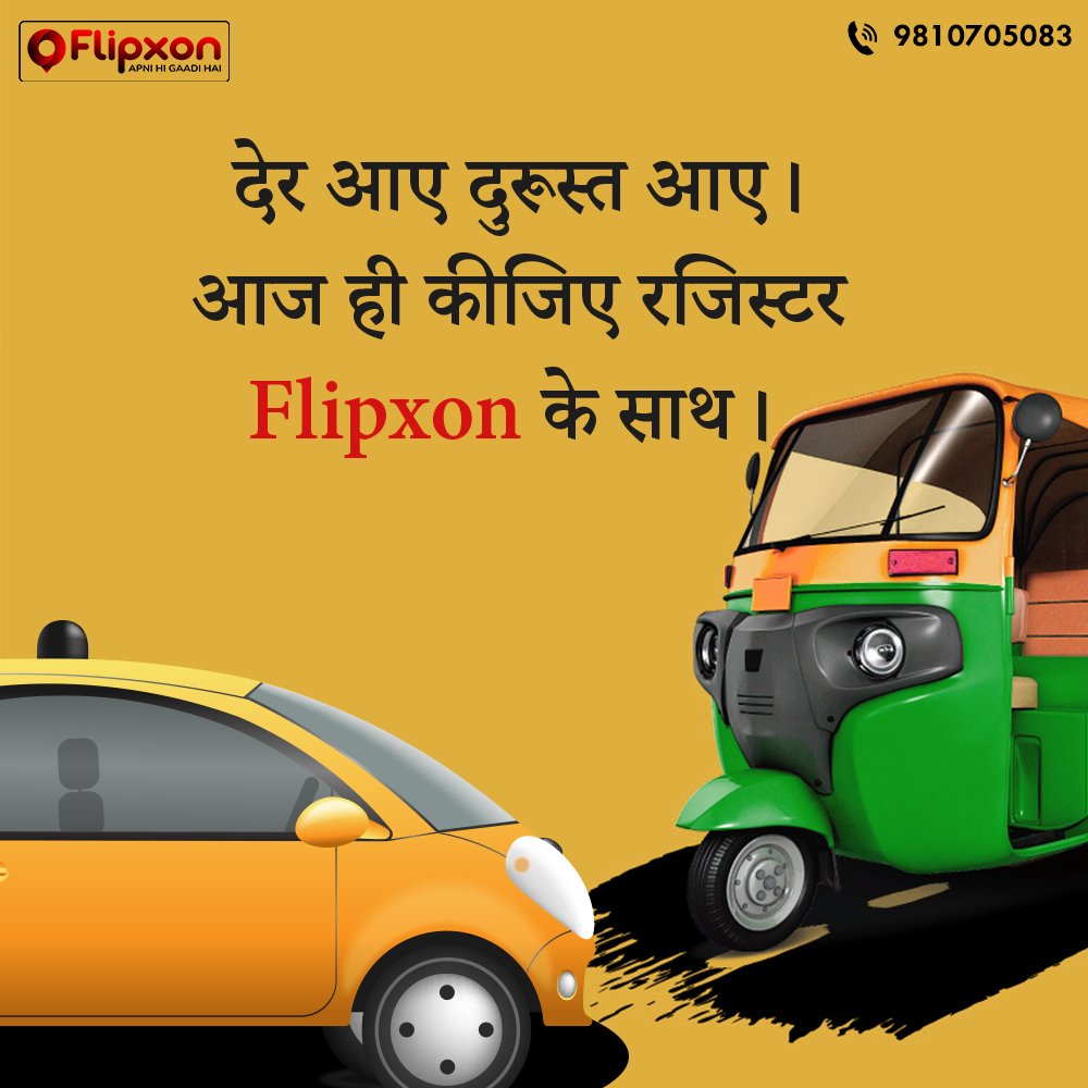 FlipxonCabs's tweet photo. Contact us here to register as our driving-partner.
.
.
Download Driver App Link:- https://t.co/IqlFxUqIh5
.
#AbBanoAatmnirbhar #Flipxon #Driver #Salary #TaxiDriver #GaadiApnitoKamayiBhiApni https://t.co/oQ5uzGNJDZ