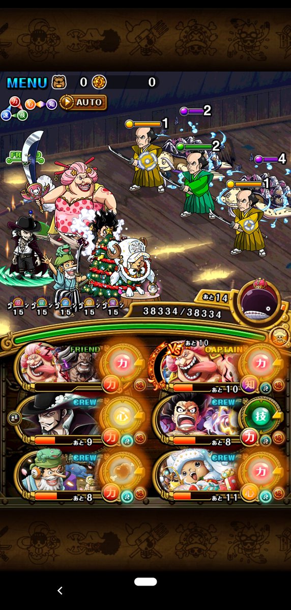 One Piece トレジャークルーズ スゴフェス開催中 10 29 12 00 11 16 11 59の期間に 6 5周年記念 スゴフェス 第1弾開催 新しく追加される Vsキャラ のボイス付きの超スゴい カイドウvsビッグ マム や キング クイーン ジャック が One Piece トレジャークルーズ スゴフェス開催中 10 29 12 00 11 16 11 59の期間に 6 5周年記念 スゴフェス 第1弾開催 新しく追加される Vsキャラ のボイス付きの超スゴい カイドウvsビッグ マム や キング クイーン ジャック が