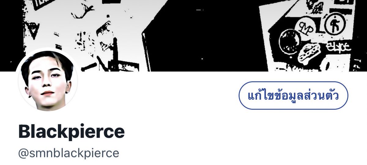 ไฟนอลยังไม่จบแต่นิวไว้ก่อน555555 ใครจะตามไปก็ไปครับ ไม่ได้บังคับเลยแต่คิดถึงทุกคนมากรเยกวด  " แอคนี้บล็อคให้หลุดฟอลได้ครับ " ตามมาครับ <a href="/smnblackpierce/">แบล็คเพียร์ซชอบเรสท์ เรสท์เก่ง @rest</a>